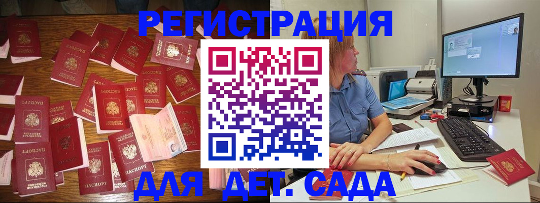 временная регистрация собственник в Лыткарино